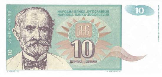 Jugoslawien p138 10 Dinara 1994